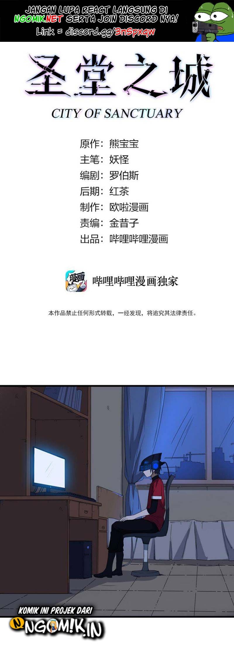 Manhua City of Sanctuary Chapter 13 gambar nomor 2