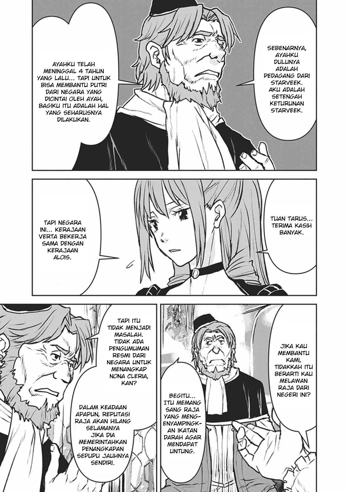 The Galactic Navy Officer Becomes an Adventurer Chapter 13 Gambar 12