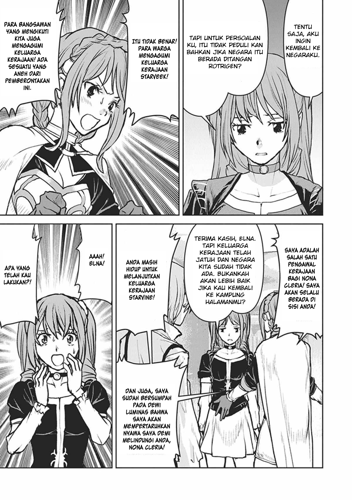 The Galactic Navy Officer Becomes an Adventurer Chapter 13 Gambar 14