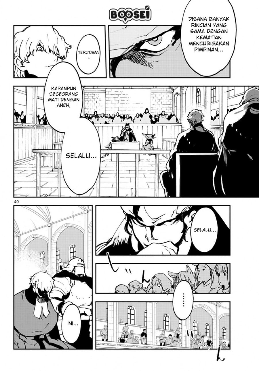 Ninkyou Tensei: Isekai no Yakuzahime Chapter 11 Gambar 42