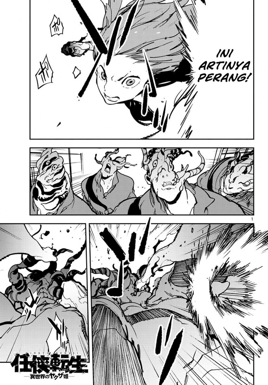 Ninkyou Tensei: Isekai no Yakuzahime Chapter 11 Gambar 3