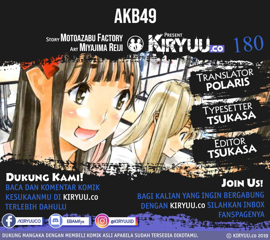 Manga AKB49 Chapter 180 gambar nomor 2