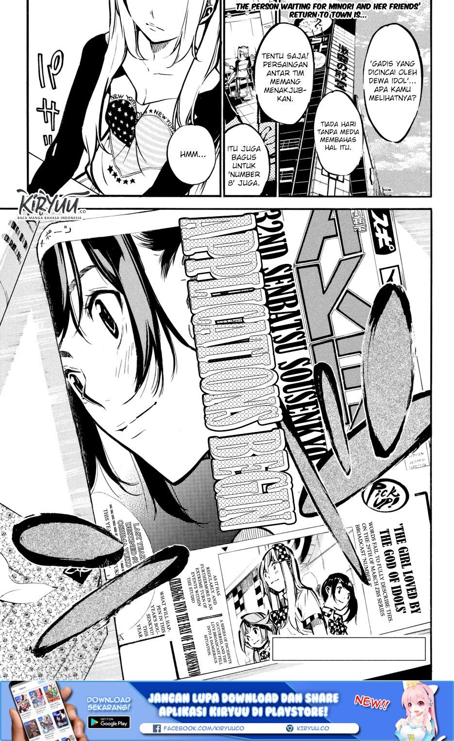 AKB49 Chapter 180 Gambar 3