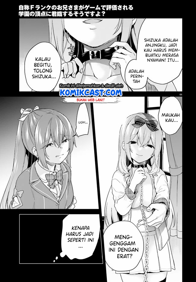 Jishou F-Rank no Oniisama ga Game de Hyouka sareru Gakuen no Chouten ni Kunrin suru Sou desu yo? Chapter 24 Gambar 6