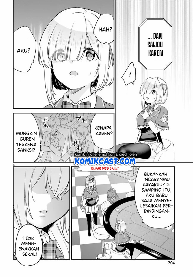 Jishou F-Rank no Oniisama ga Game de Hyouka sareru Gakuen no Chouten ni Kunrin suru Sou desu yo? Chapter 24 Gambar 15