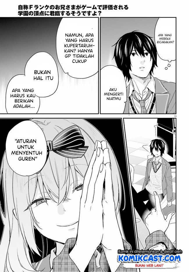 Jishou F-Rank no Oniisama ga Game de Hyouka sareru Gakuen no Chouten ni Kunrin suru Sou desu yo? Chapter 24 Gambar 20