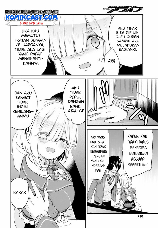 Jishou F-Rank no Oniisama ga Game de Hyouka sareru Gakuen no Chouten ni Kunrin suru Sou desu yo? Chapter 24 Gambar 21