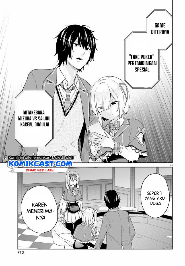 Jishou F-Rank no Oniisama ga Game de Hyouka sareru Gakuen no Chouten ni Kunrin suru Sou desu yo? Chapter 24 Gambar 24