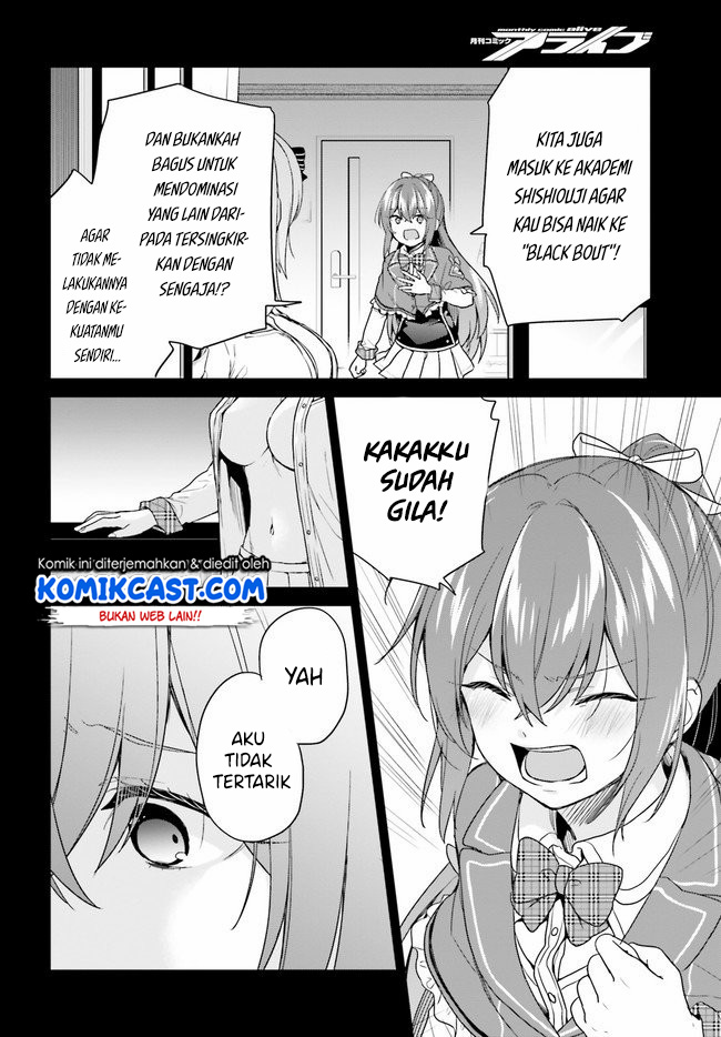 Jishou F-Rank no Oniisama ga Game de Hyouka sareru Gakuen no Chouten ni Kunrin suru Sou desu yo? Chapter 24 Gambar 3