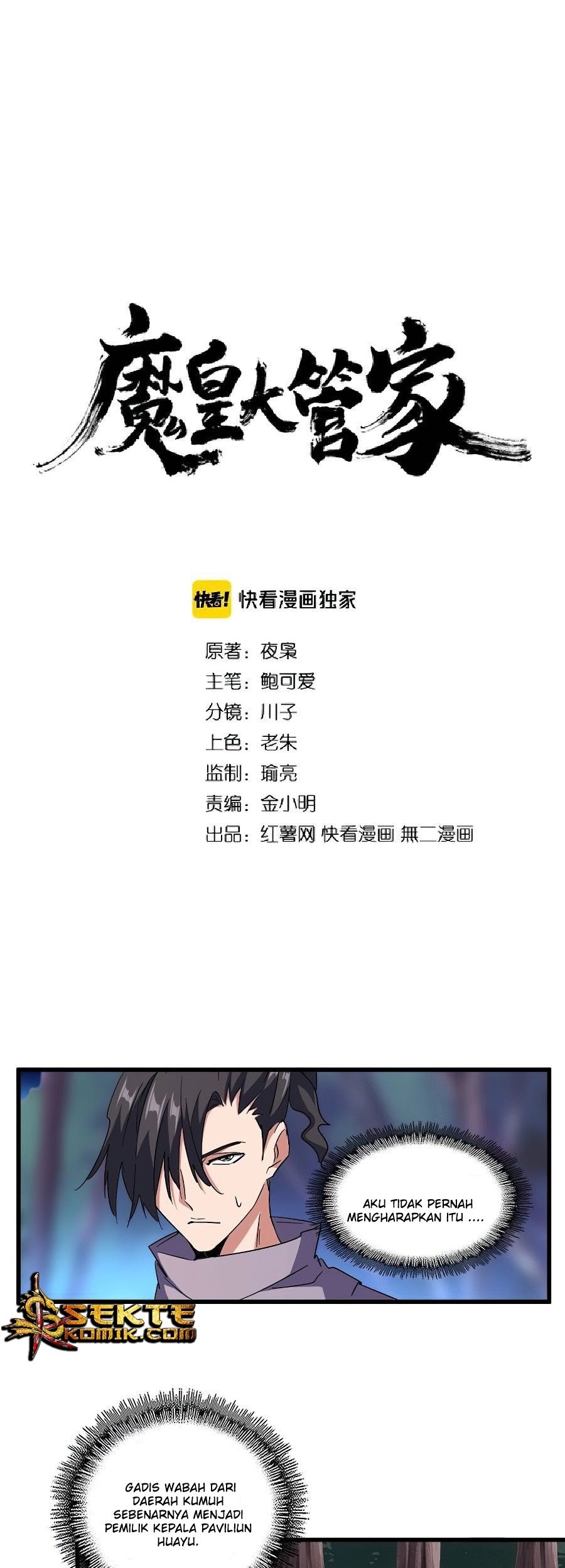 Manhua Magic Emperor Chapter 135 gambar nomor 2