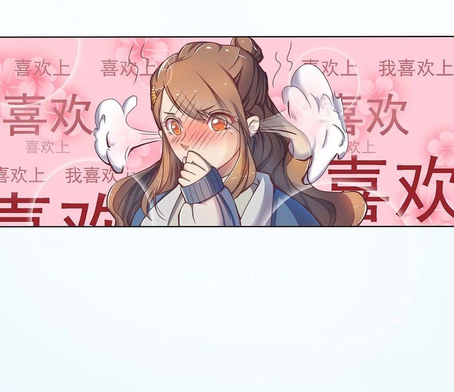 I Am Not a Goddess Chapter 23 Gambar 11