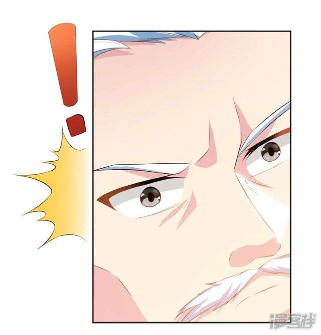 Dushi Xiaoyao Chapter 87 Gambar 28