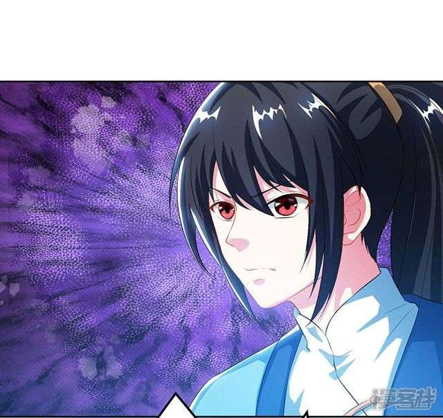 Dushi Xiaoyao Chapter 87 Gambar 30