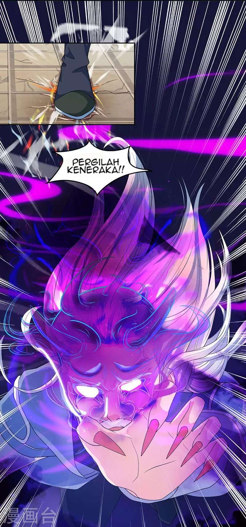 Dushi Xiaoyao Chapter 89 Gambar 5