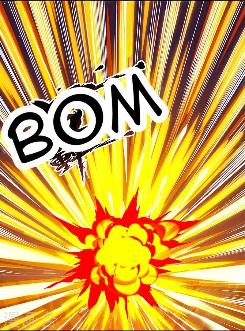 Dushi Xiaoyao Chapter 89 Gambar 12