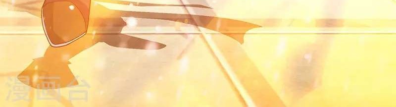 Dushi Xiaoyao Chapter 89 Gambar 25