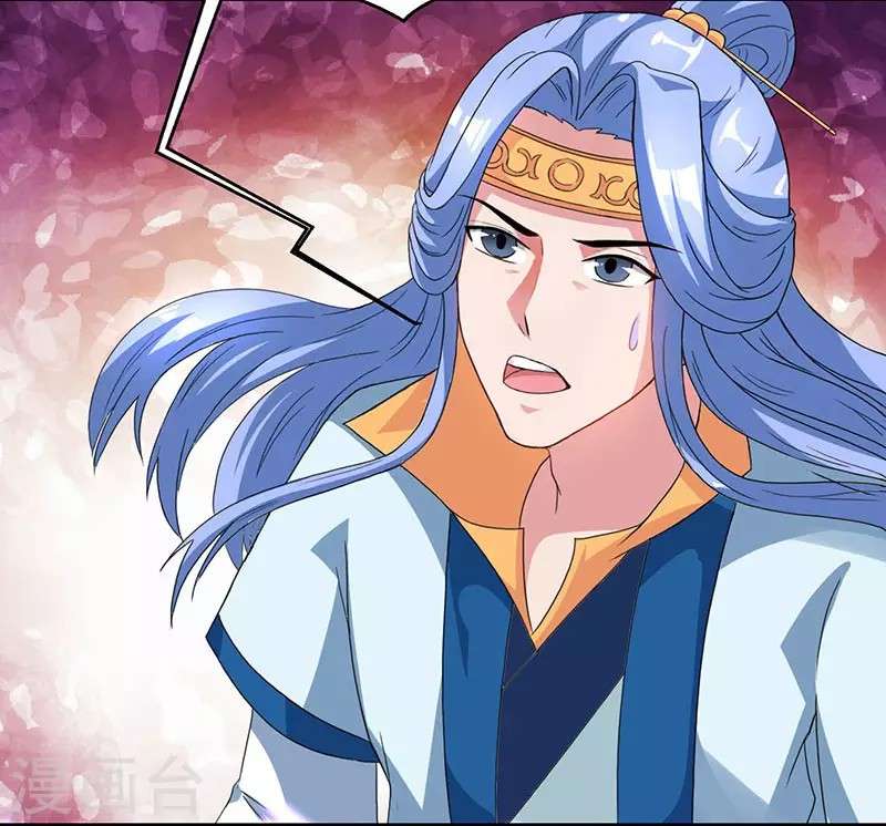 Dushi Xiaoyao Chapter 89 Gambar 30