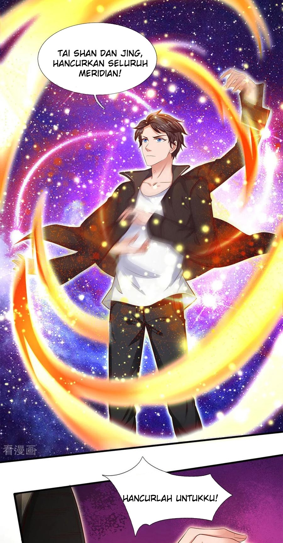 Wan Gu Shen Wang Chapter 197 Gambar 7