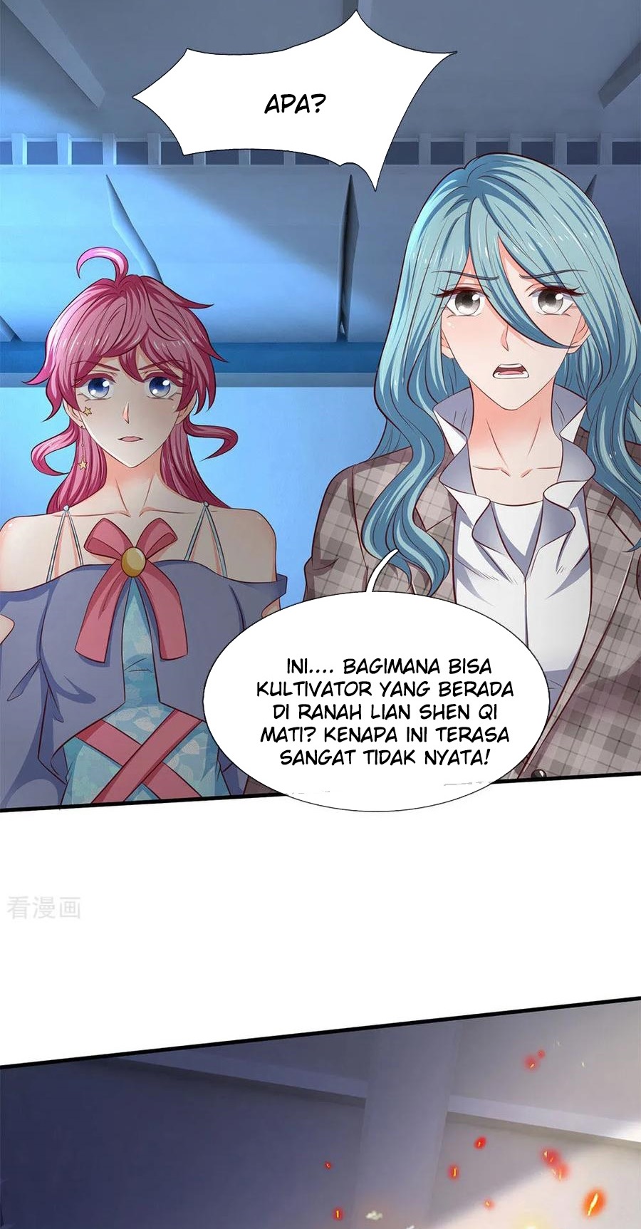 Wan Gu Shen Wang Chapter 197 Gambar 14