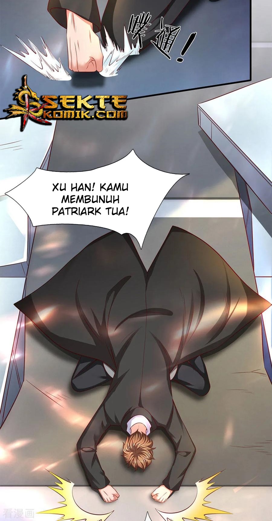 Wan Gu Shen Wang Chapter 197 Gambar 16