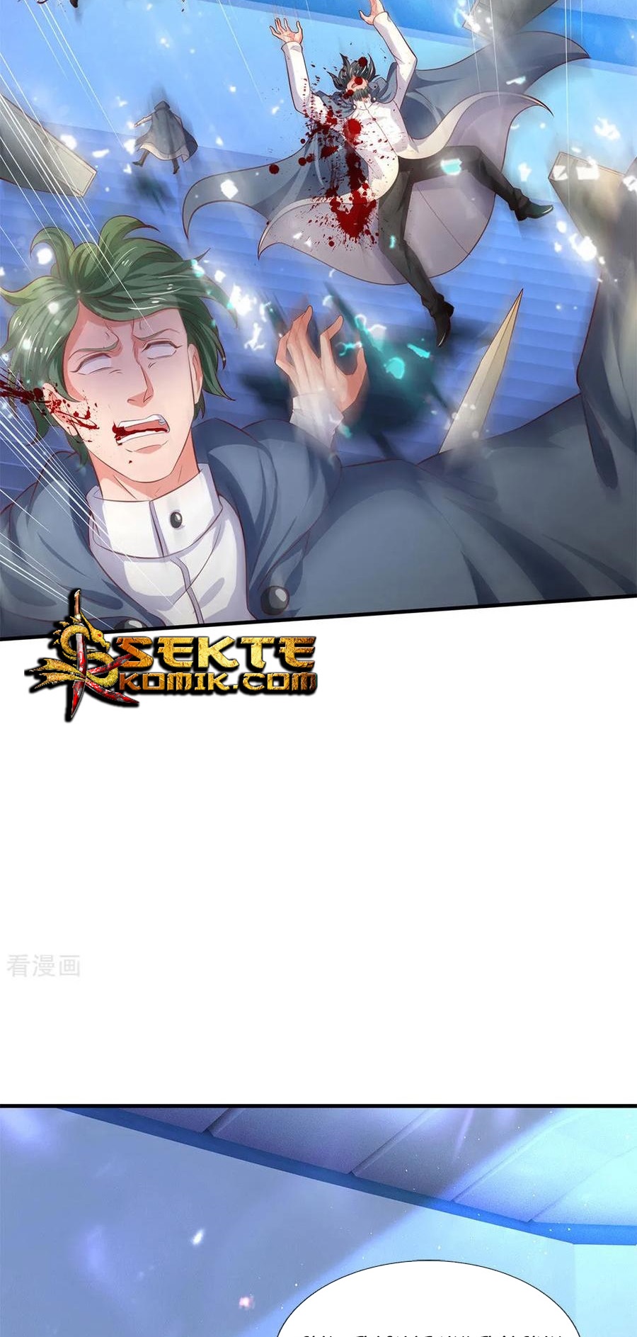 Wan Gu Shen Wang Chapter 197 Gambar 23