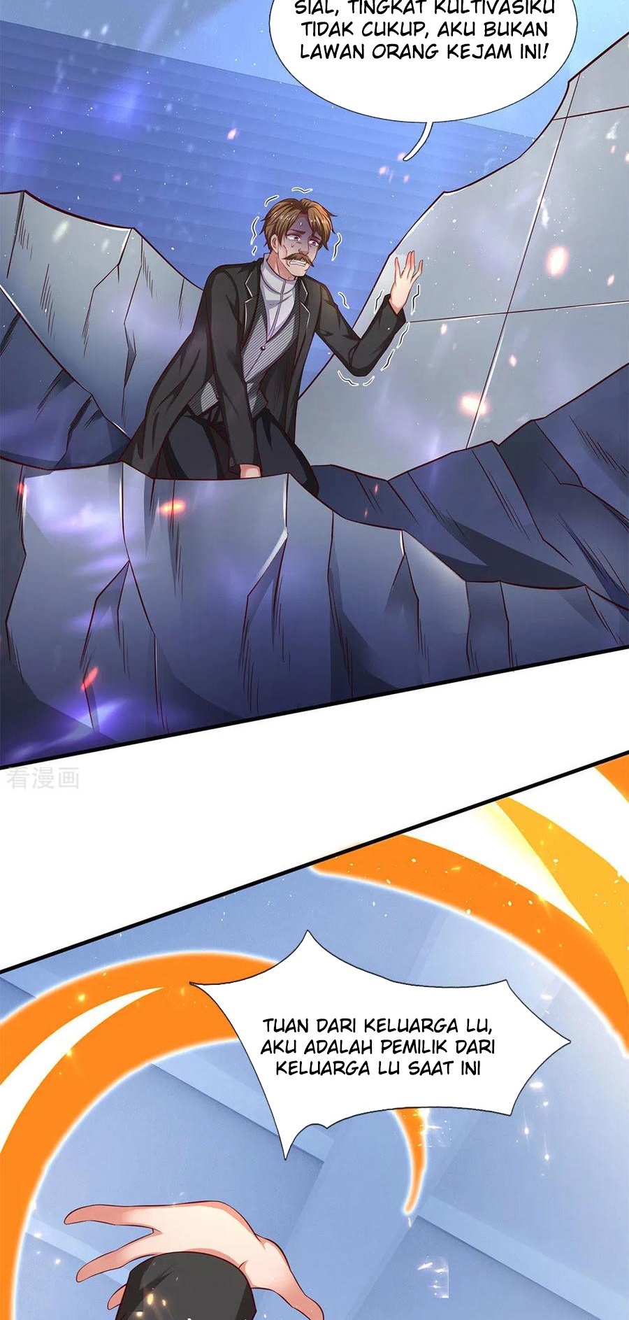 Wan Gu Shen Wang Chapter 197 Gambar 24