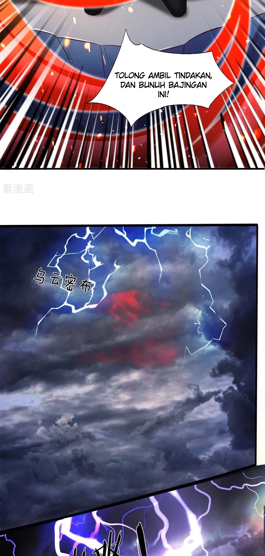 Wan Gu Shen Wang Chapter 197 Gambar 26