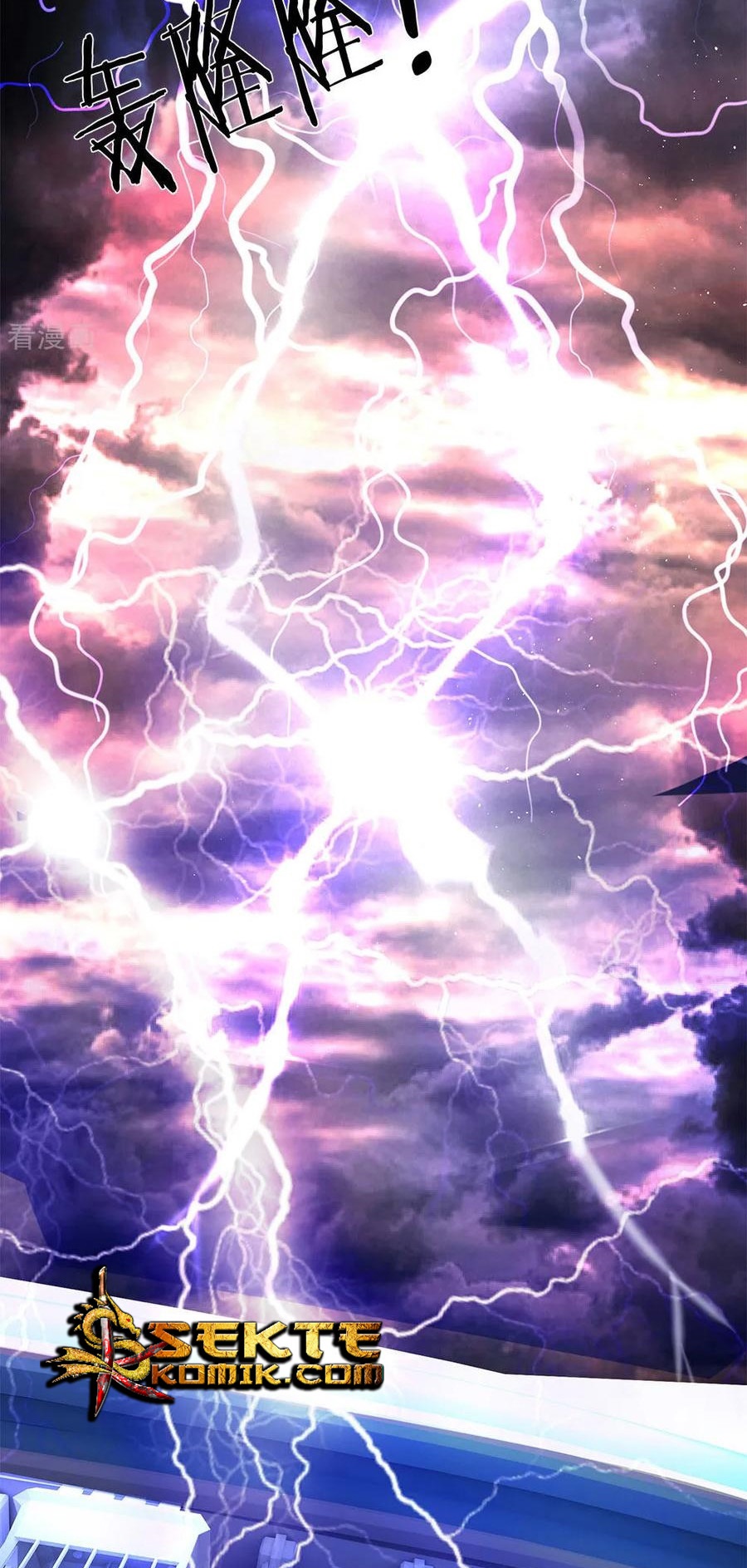 Wan Gu Shen Wang Chapter 197 Gambar 27