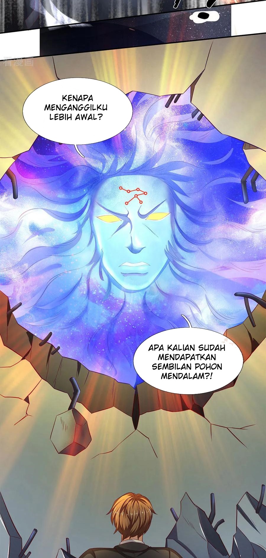 Wan Gu Shen Wang Chapter 197 Gambar 29