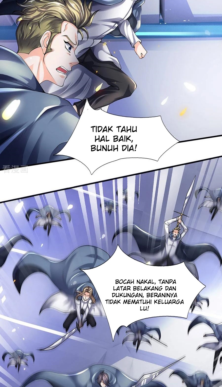 Wan Gu Shen Wang Chapter 196 Gambar 5