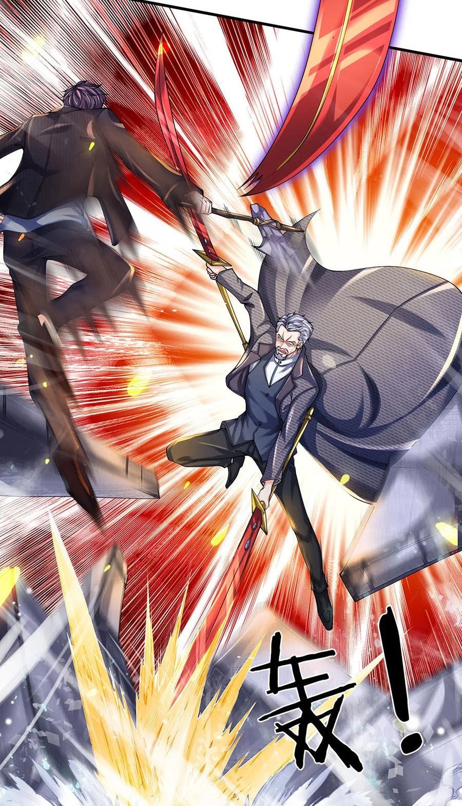 Wan Gu Shen Wang Chapter 196 Gambar 16