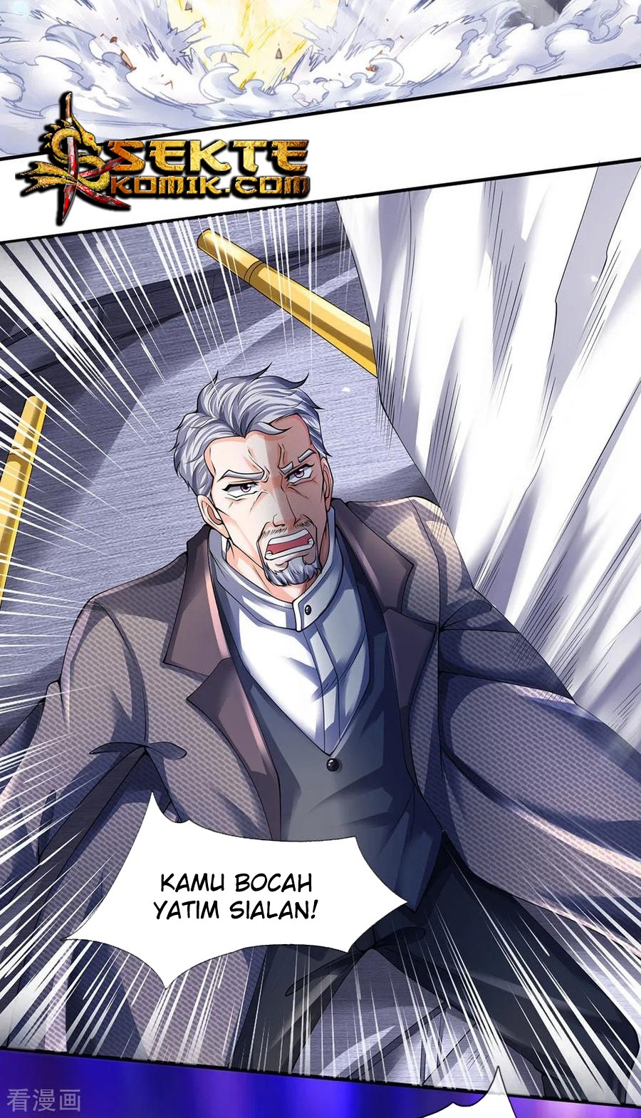 Wan Gu Shen Wang Chapter 196 Gambar 17