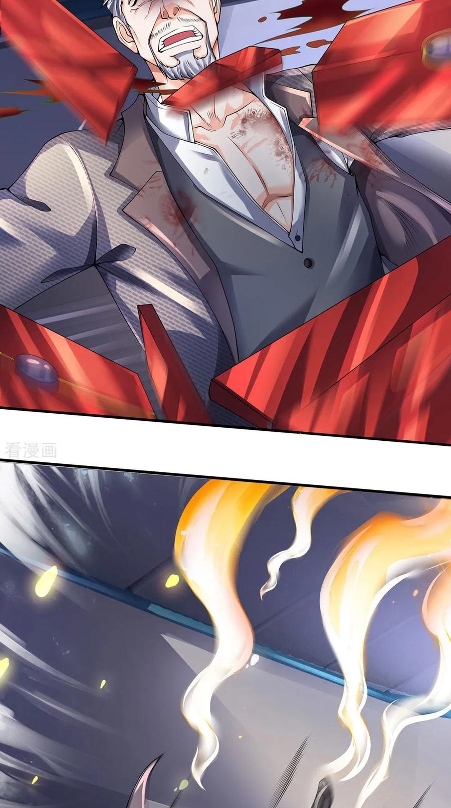 Wan Gu Shen Wang Chapter 196 Gambar 20