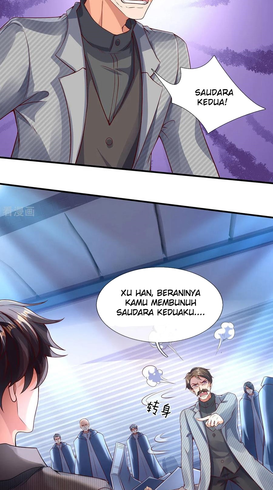 Wan Gu Shen Wang Chapter 196 Gambar 22