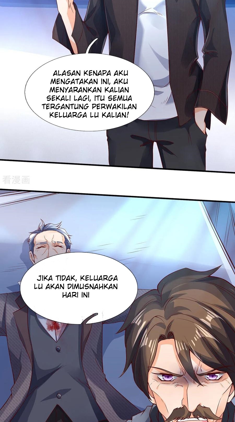 Wan Gu Shen Wang Chapter 196 Gambar 24