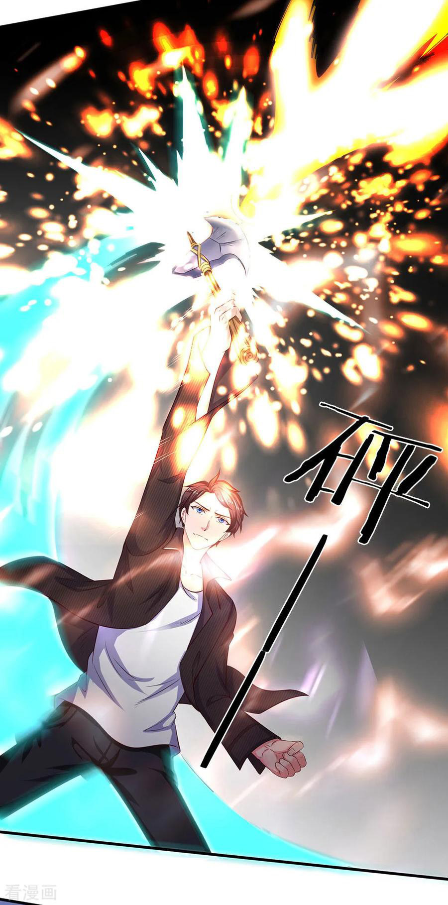 Wan Gu Shen Wang Chapter 195 Gambar 9