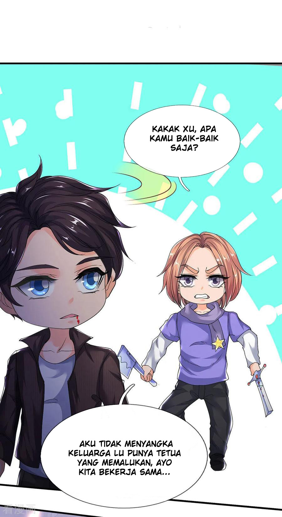 Wan Gu Shen Wang Chapter 195 Gambar 17