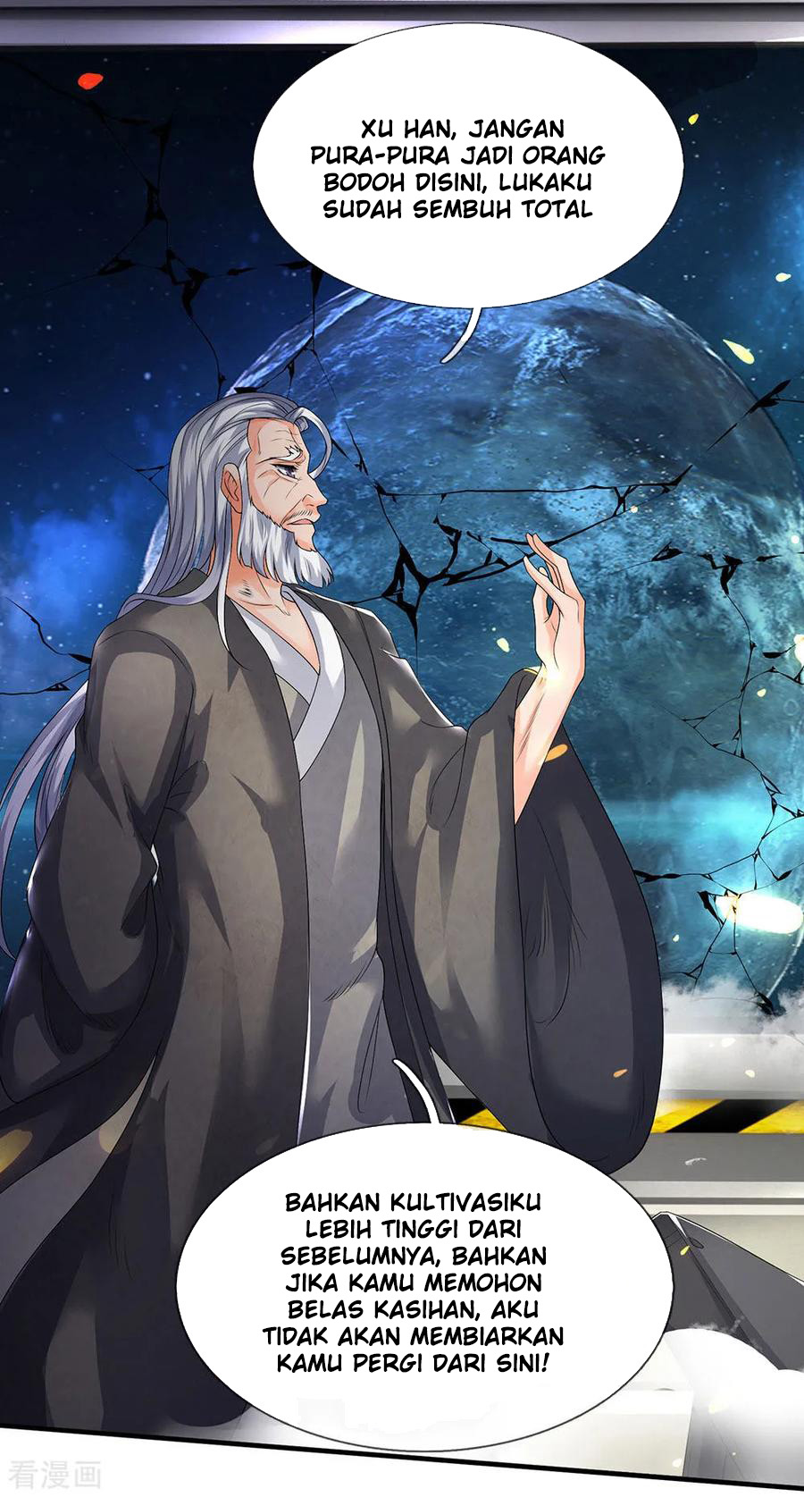Wan Gu Shen Wang Chapter 195 Gambar 21