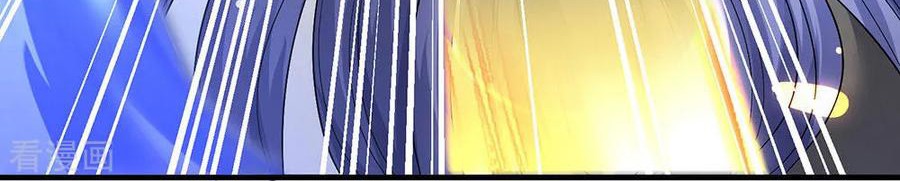 Wan Gu Shen Wang Chapter 195 Gambar 27