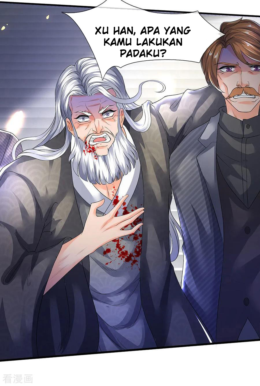 Wan Gu Shen Wang Chapter 195 Gambar 33