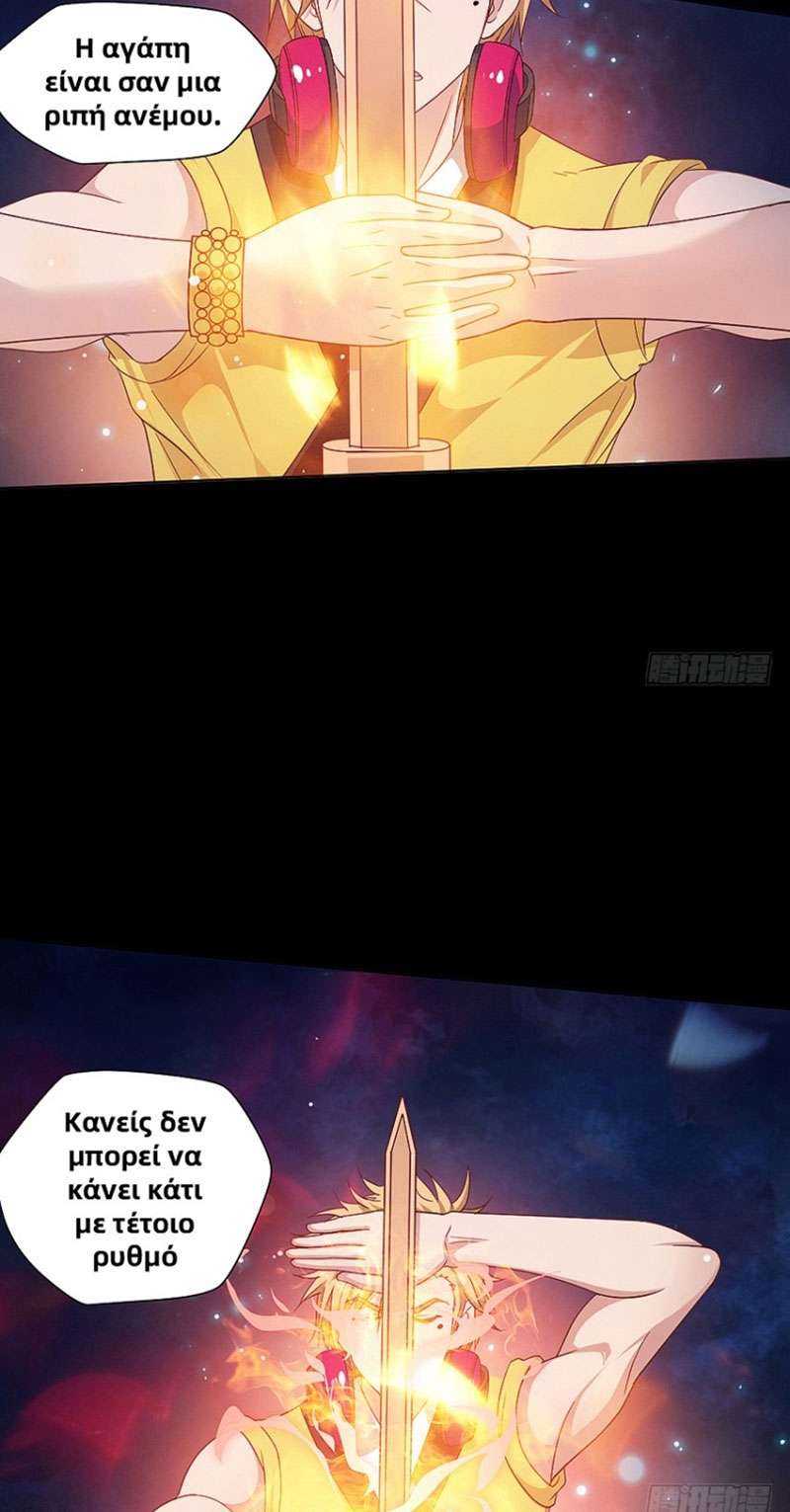 My Wife is a Ghost Chapter 34 Gambar 24