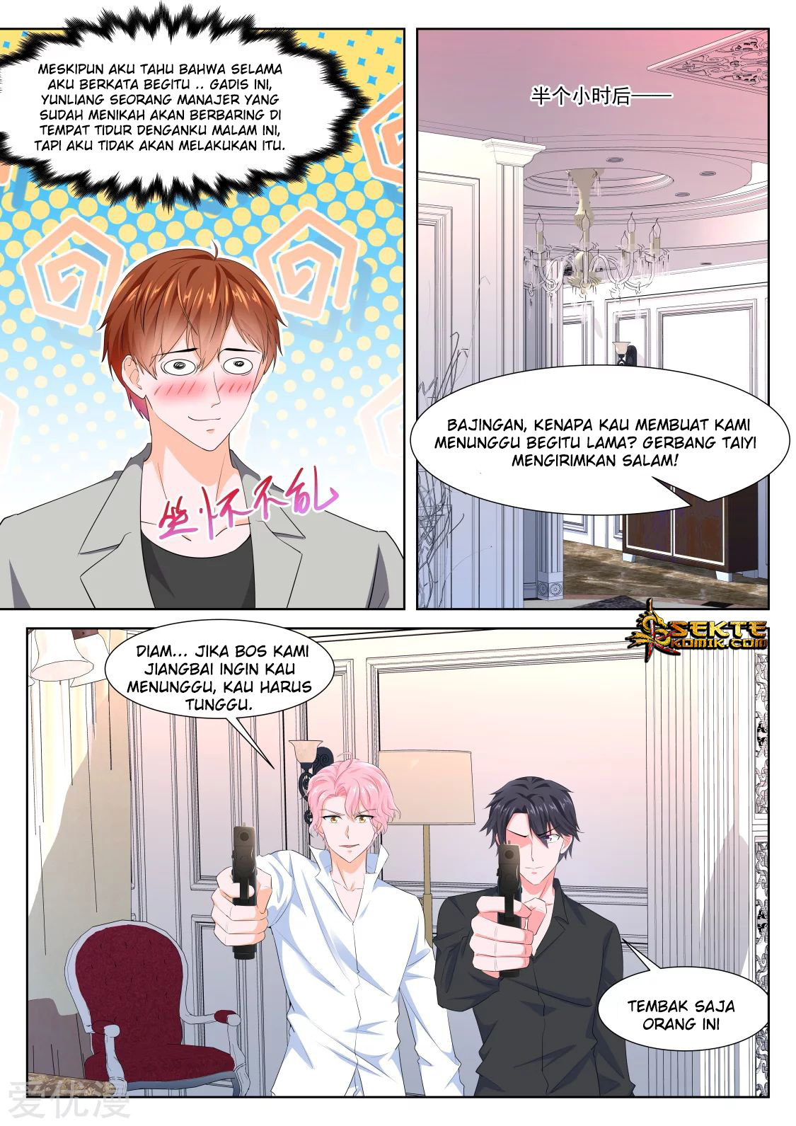 Metropolitan System Chapter 353 Gambar 7