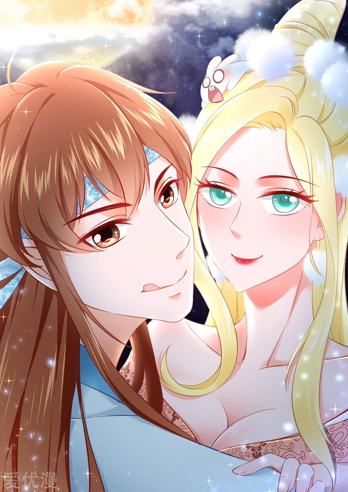 Manhua Metropolitan System Chapter 353 gambar nomor 2