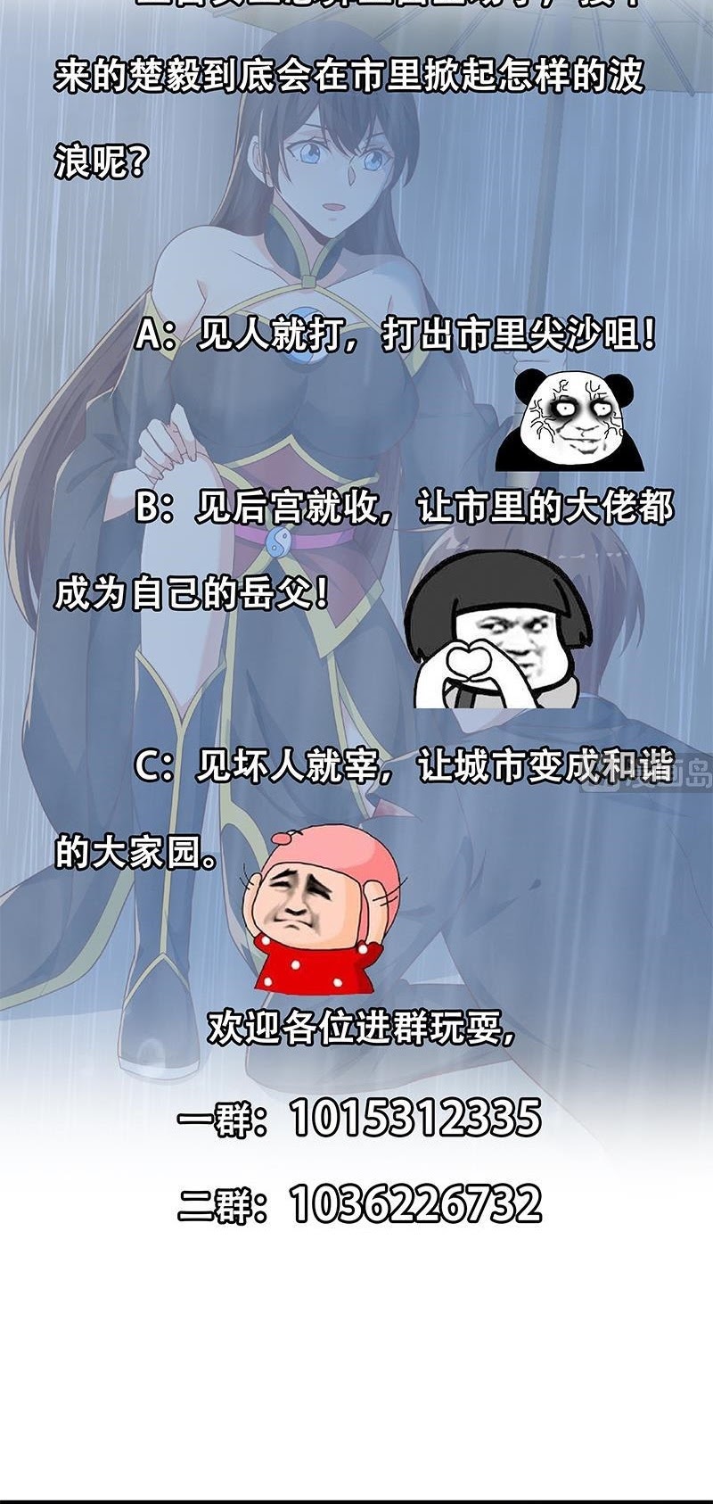 Cultivation Return on Campus Chapter 163 Gambar 20