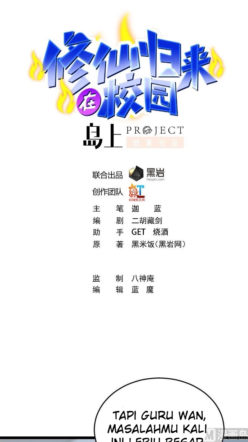 Manhua Cultivation Return on Campus Chapter 162 gambar nomor 2