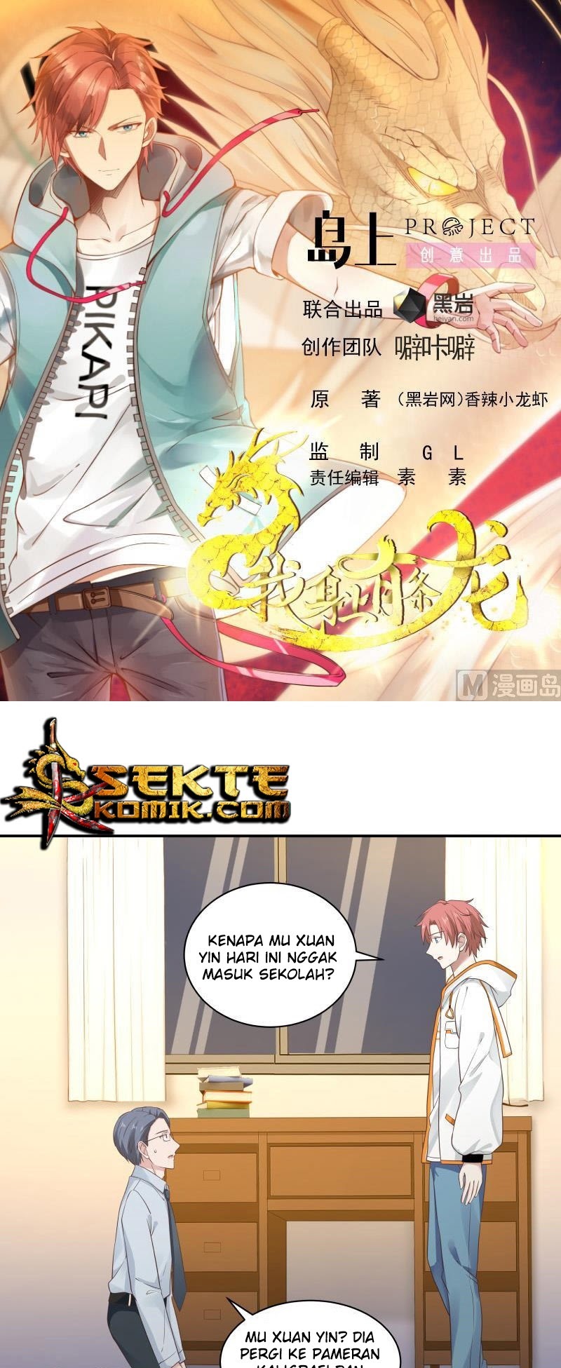 Manhua I Have a Dragon on My Body Chapter 254 gambar nomor 2