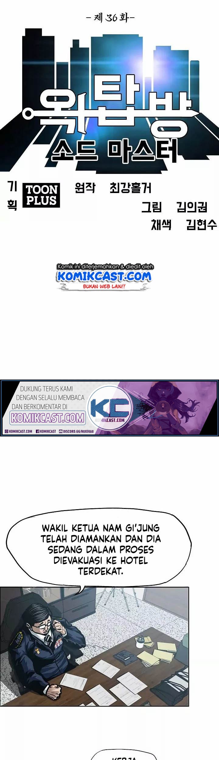 Rooftop Sword Master Chapter 36 Gambar 14