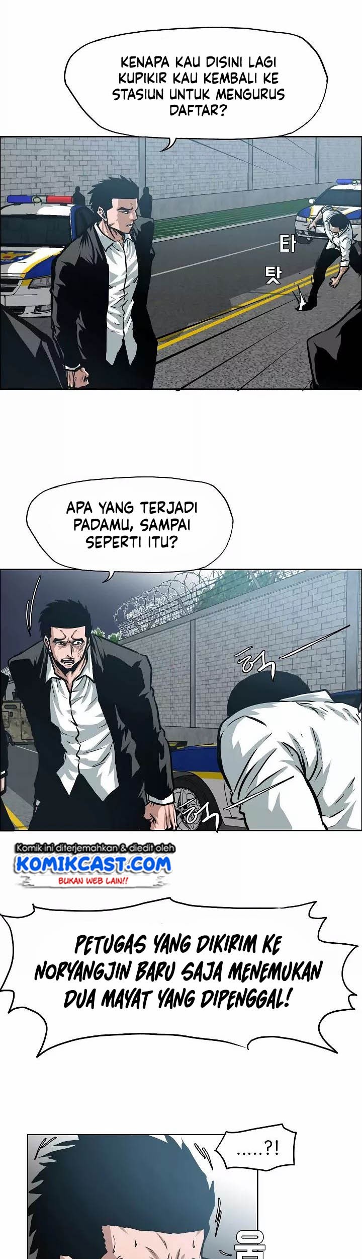 Rooftop Sword Master Chapter 36 Gambar 42