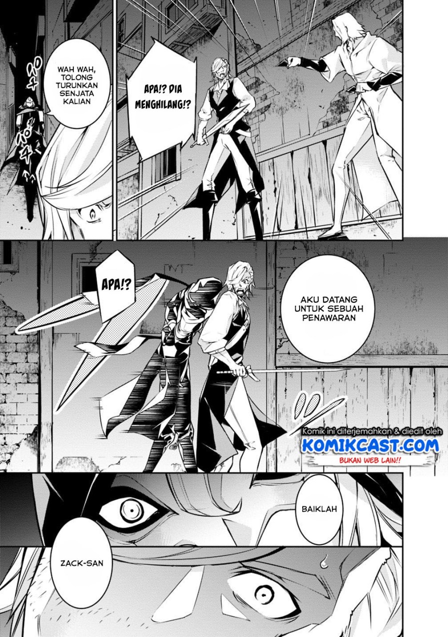 Shijou Saikyou no Mahou Kenshi, F Rank Boukensha ni Tensei Suru Chapter 16 Gambar 4