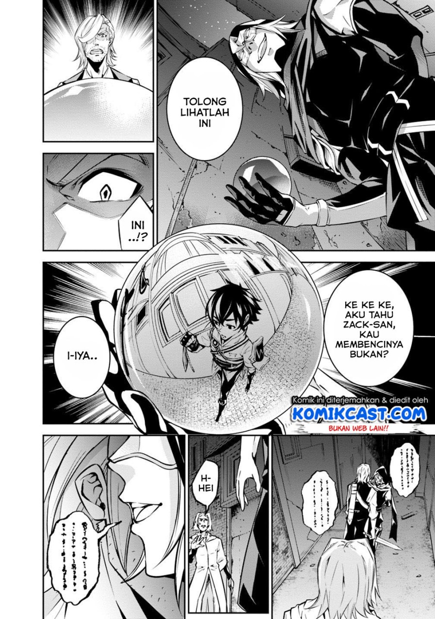 Shijou Saikyou no Mahou Kenshi, F Rank Boukensha ni Tensei Suru Chapter 16 Gambar 5